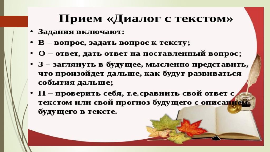 Этапы работы с текстом 1 этап. Этапы работы с текстом. Этапы работы с текстом 6 класс. Этапы работы с текстом на уроках английского языка. Работа над единицами текста.