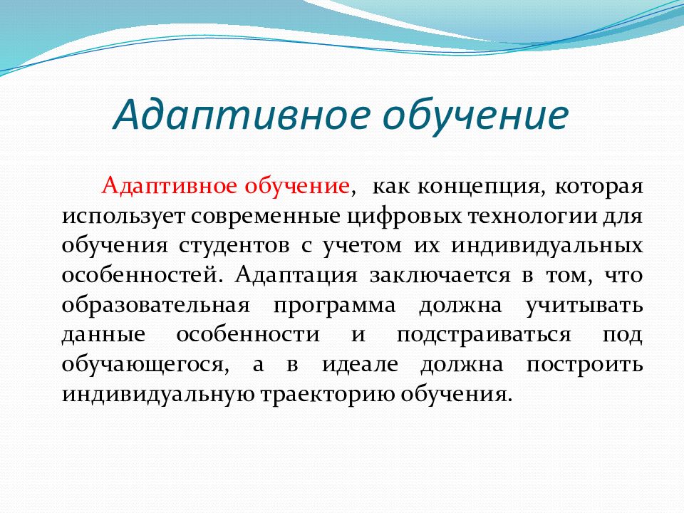 Адаптированное образование. Хирургический аборт вакуум аспирация. Показания к хирургическому аборту. Хирургический аборт протокол. Целостность.