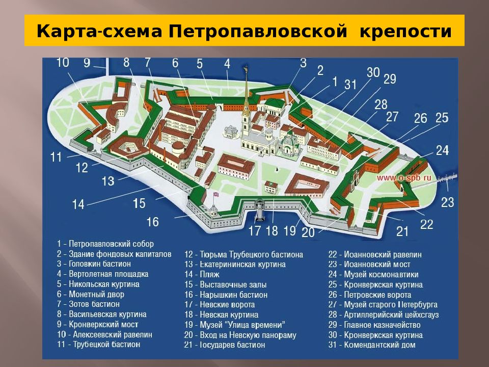 Петропавловская крепость карта спб