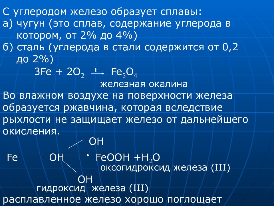 Формула гидроксида углерода с водородом