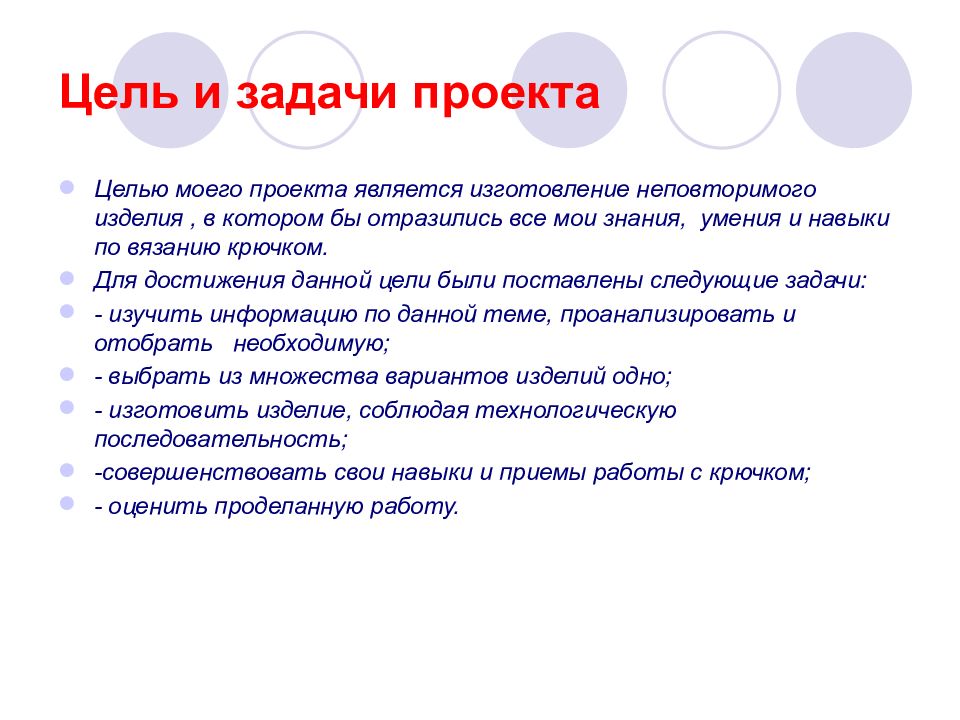 В качестве результата творческого проекта может выступать сценарий праздника выставка рисунков