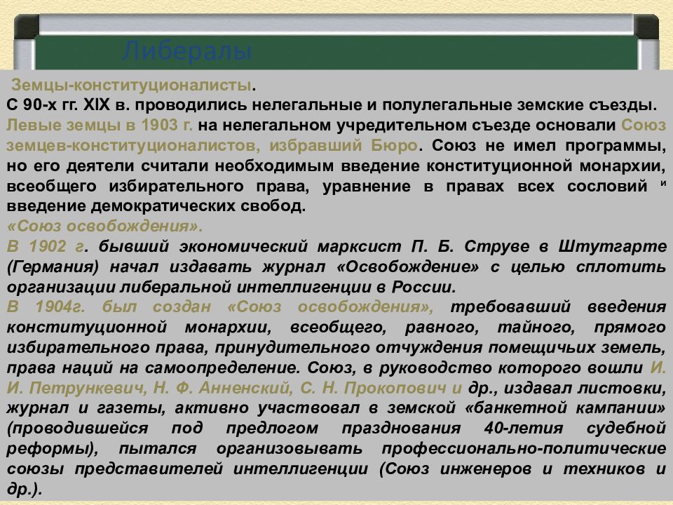 Изображение единичной частной обыденной жизни преимущественно средней личности