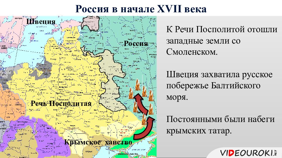 Карта речи посполитой на современной карте