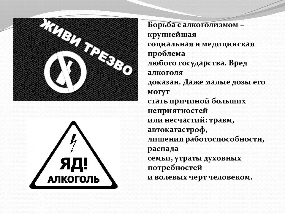 Беседа против алкоголизма 2024, Кукморский район - дата и место проведения, прог