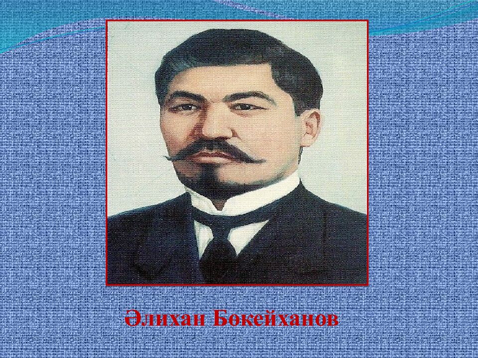 Тарих сұңқарлары»