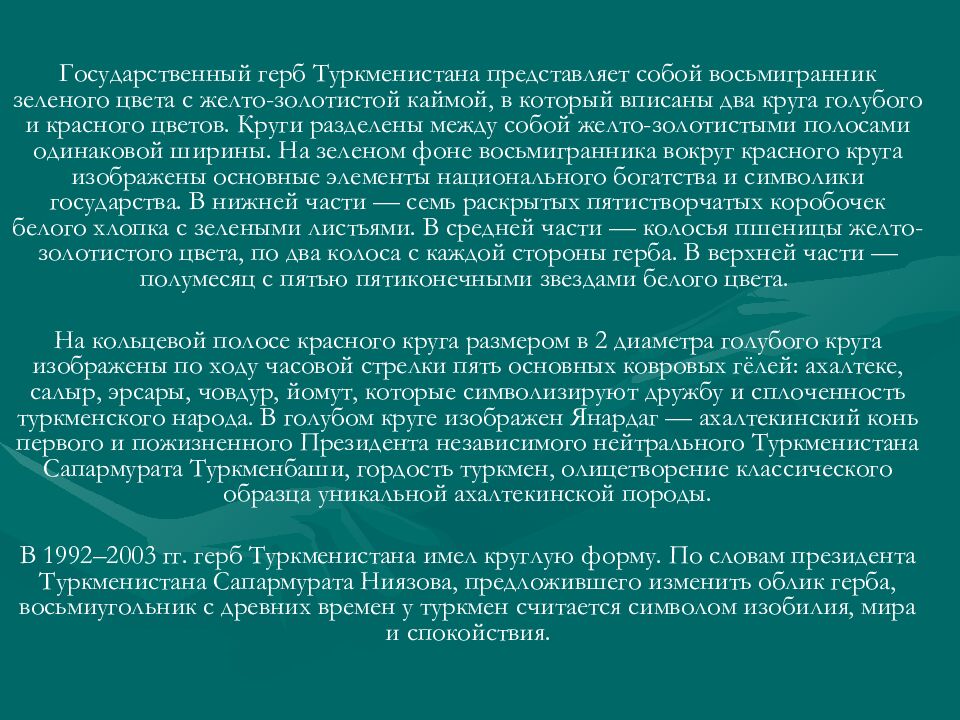 МОУ Александроневская СОШ Швидкая Ирина Александровна
