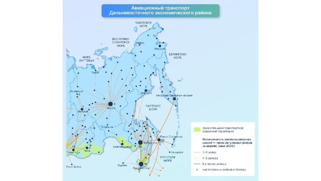 Дальний Восток. Географическое положение 9 класс 59 урок