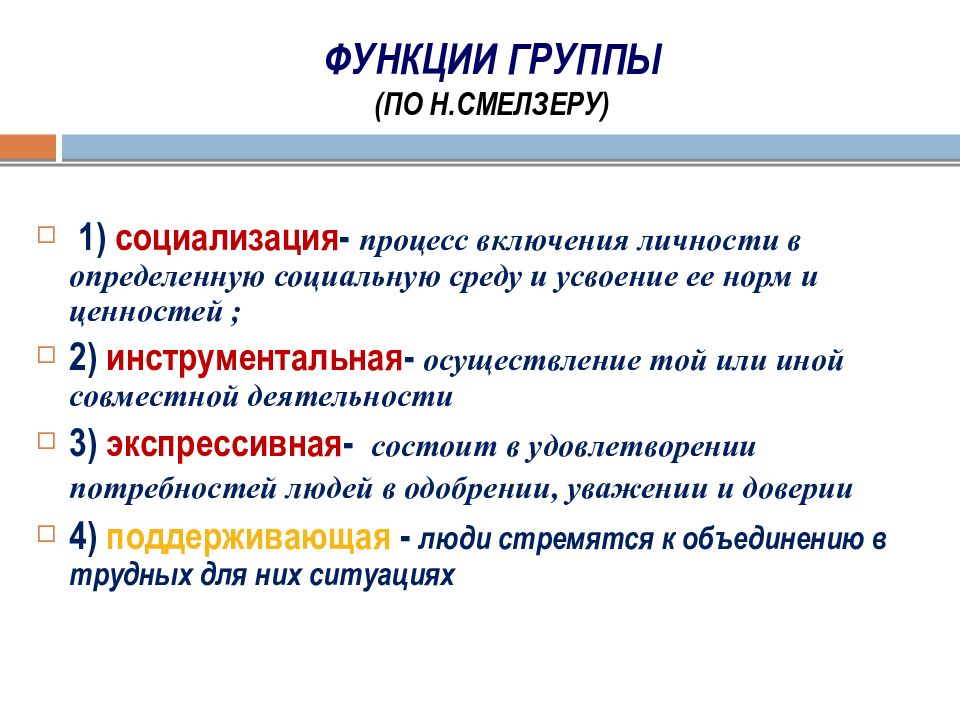 Какое социальное явление может быть проиллюстрировано с помощью данного изображения