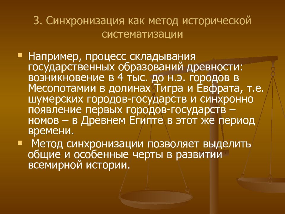 петр 1 революционер на троне проект 8 класс. особенности становления мира. систематизация исторических источников.