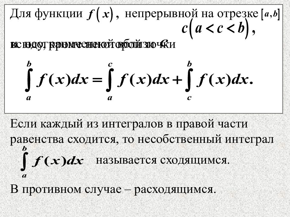 Физическое приложение интеграла. Приложения определенного интеграла формулы. Геометрические приложения определенного интеграла. Приложения определенных интегралов. Геометрическое приложение определенного интеграла формулы.