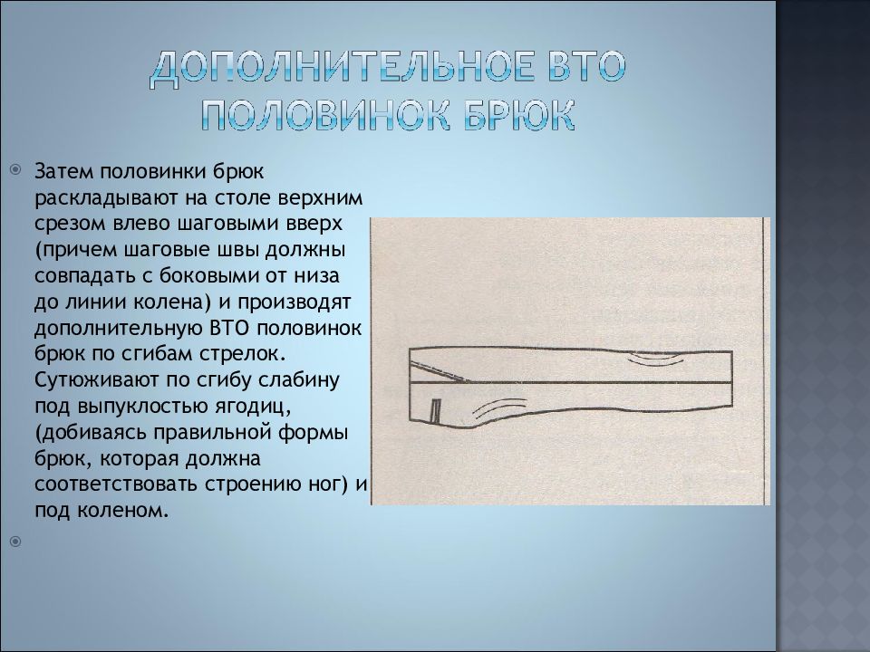 Исторические срезы