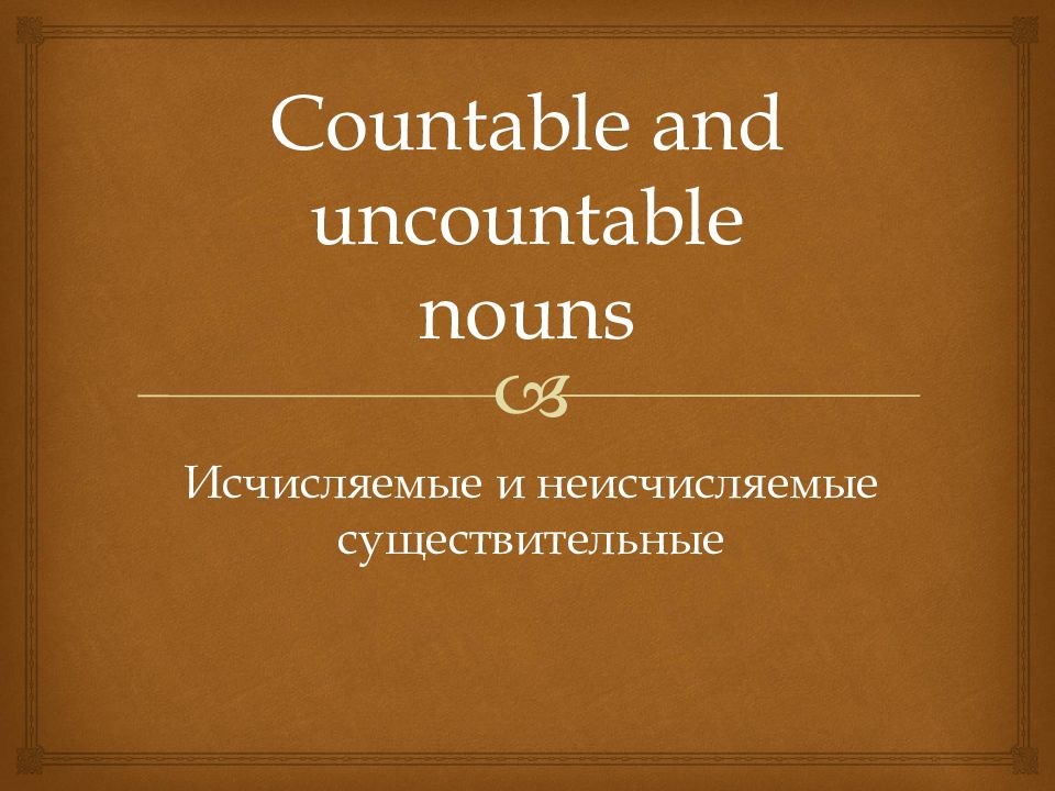 Countable and uncountable nouns