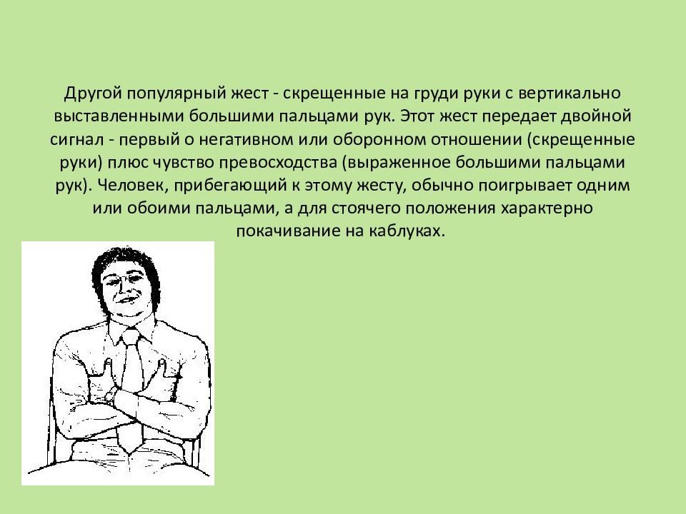 При изображении сатирических образов человека необходимо чувство меры