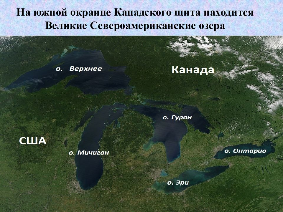 Воды северной америки карта