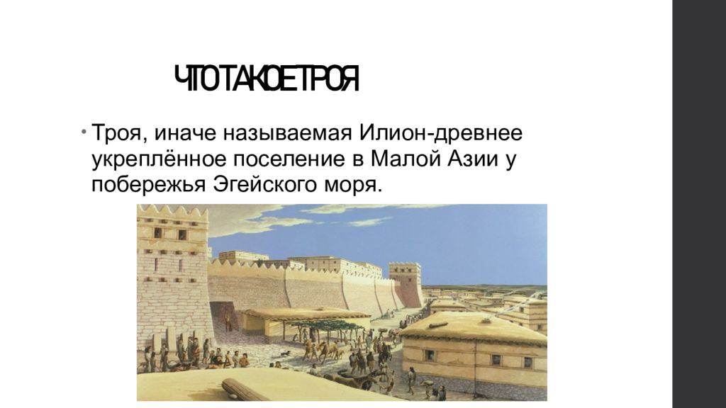 две формы сельского расселения. типы поселений схема. формы сельского расселения. какие поселения называют сельскими. типы сельских поселений.