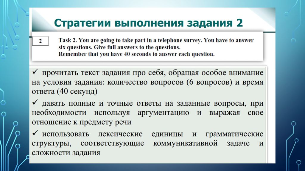 План работы по улучшению результатов огэ