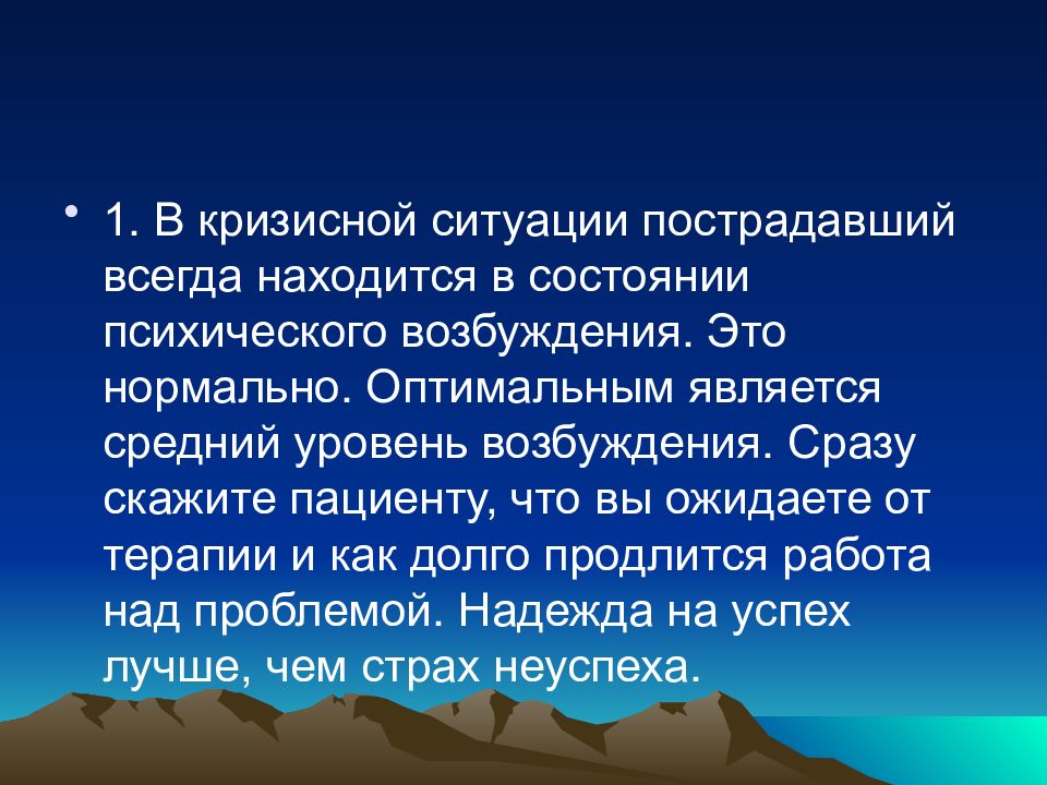 Экстремальная ситуация это. Чем отличается экстремальная ситуация от чрезвычайной ситуации. Классификация экстремальных ситуаций. Понятие чрезвычайной экстремальной и кризисной ситуации. Экстремальные кризисные ситуации.