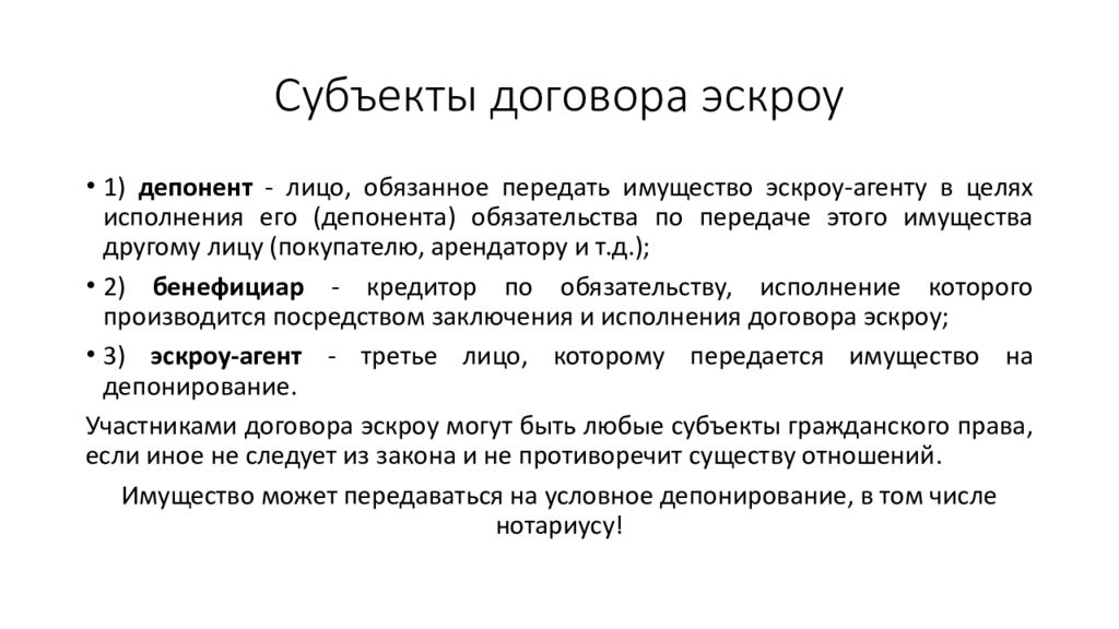 Стандарты для БСМП при Окс. Окс СМП. Обобщенность образа восприятия. Острый коронарный синдром СМП.