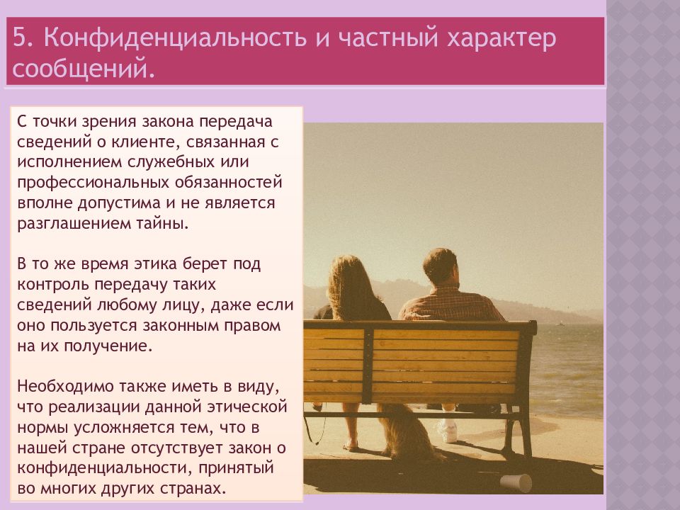 законность точки зрения. кто такой ребёнок с точки зрения закона. права и обязанности детей таблица. семья. личные права несовершеннолетних детей схема.