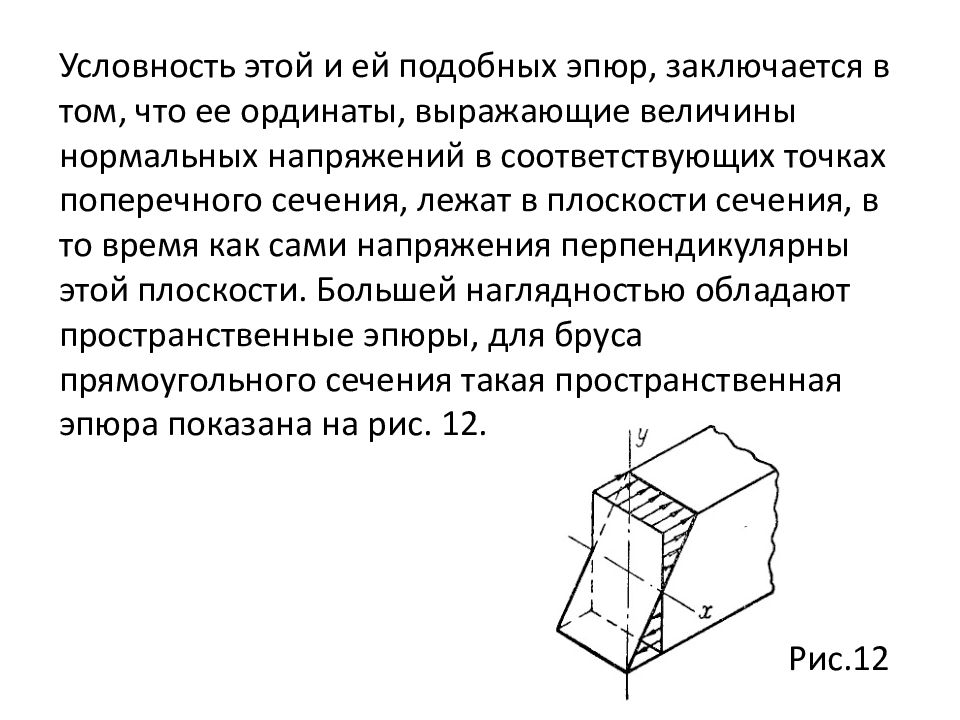 Изгиб прямого бруса. Оптическая заготовка что это. Износ режущего инструмента. Виды износа инструмента. Физические основы резания..