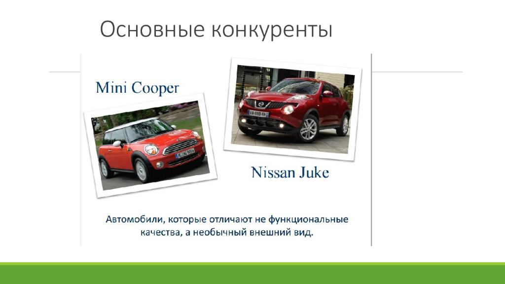 Презентация про volkswagen