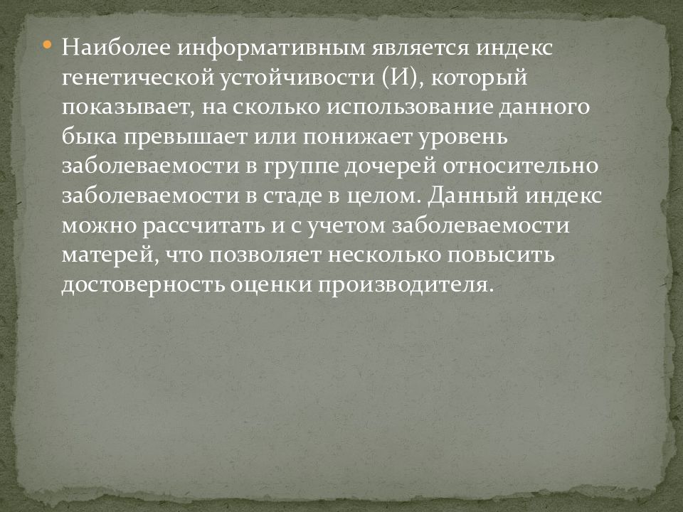 Анализ крови при менингококцемии. Самое информативное. Виды восприятия в педагогике. Методы диагностики менингококцемии. Экспресс-методом диагностики менингококкцемии являются.