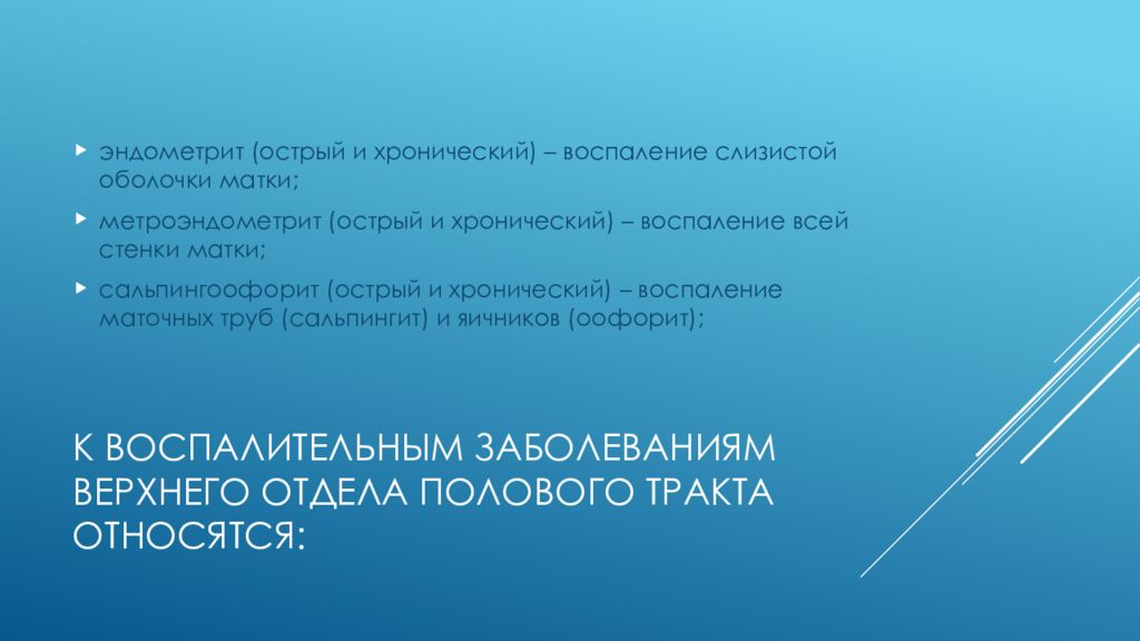 Адаптивная культура. Принципы АФК. Принципы адаптивной физической культуры. Социальные принципы АФК. Педагогические принципы адаптивной физической культуры.