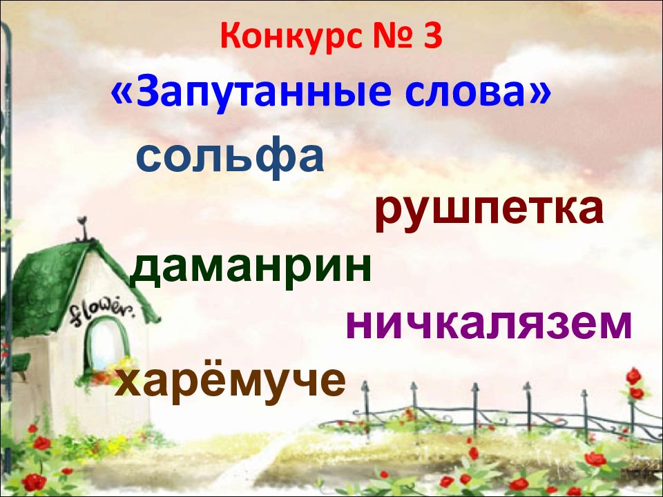 Александр ворошилов голодание начало и схема