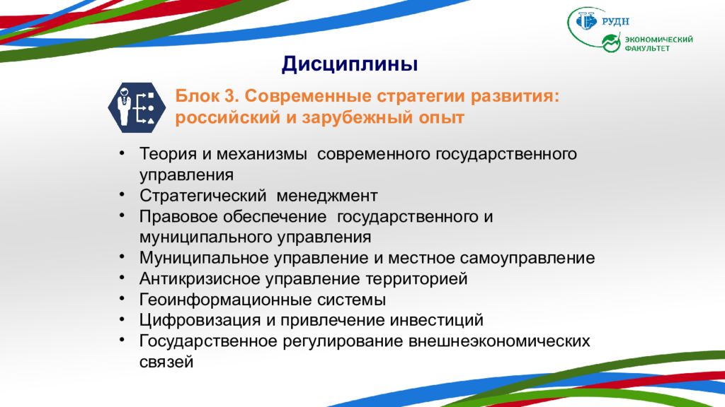 Государственное управление зарубежный опыт. Управление общественным сектором. Цифровизация государственного и муниципального управления. Публичное управление в зарубежных странах это. Услуги общественного сектора.