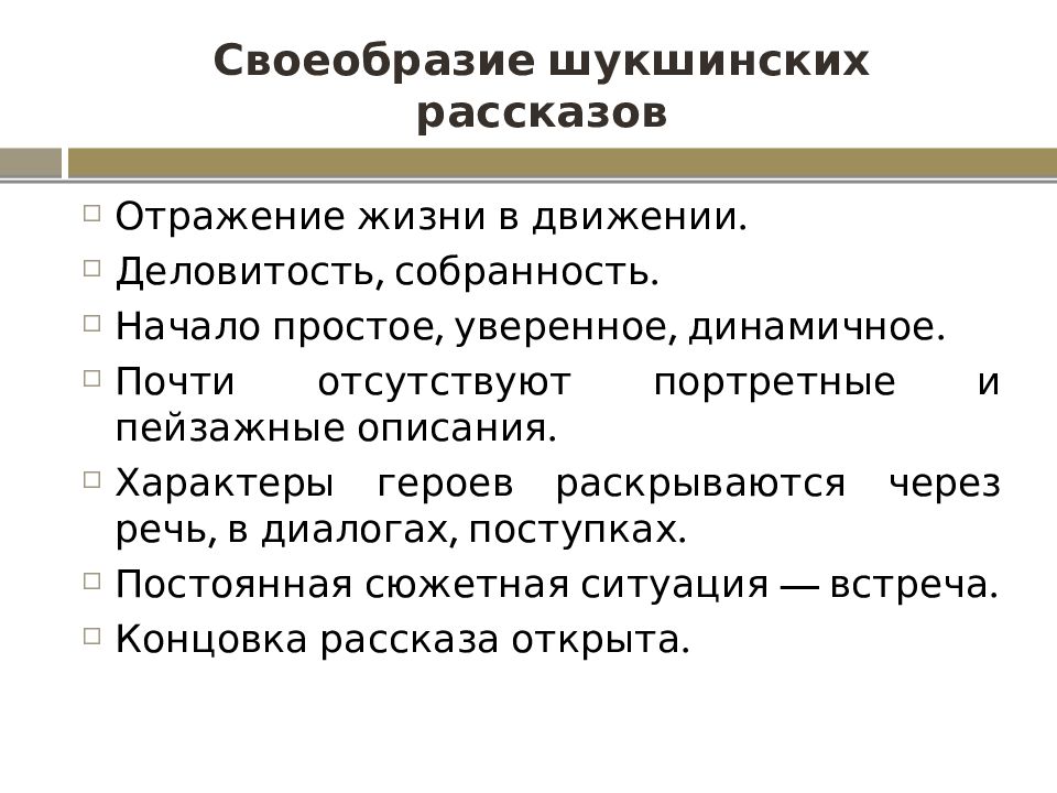 Объясните почему осуществление проектов о которых говорится в тексте может вызвать понижение уровня