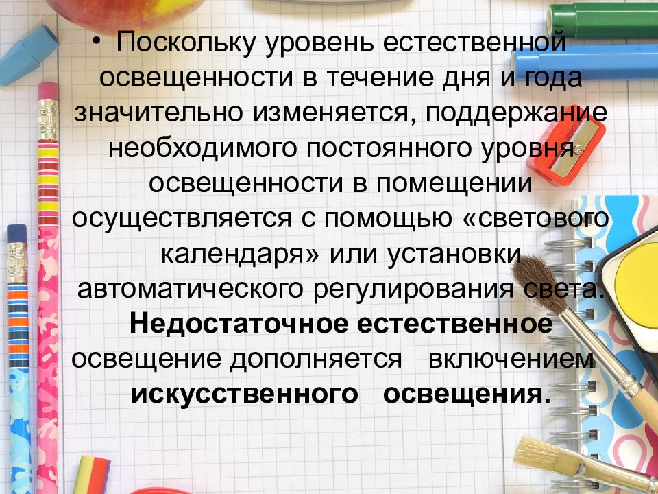 за год цены выросли на x определите темп инфляции. единица измерения интенсивности звука. собственные значения энергии. уровни активности обучаемого. механизмы мышления.