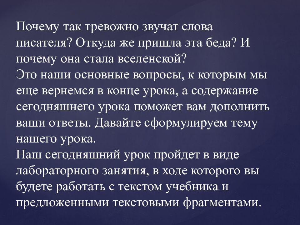 В двух пробирках содержатся растворы белка и крахмала составьте план