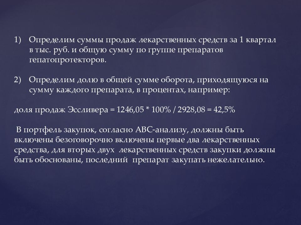 сумма оборота. оборачиваемость оборотных фондов формула. как найти высвобождение оборотных средств формула. 1. сумму налога с оборота.