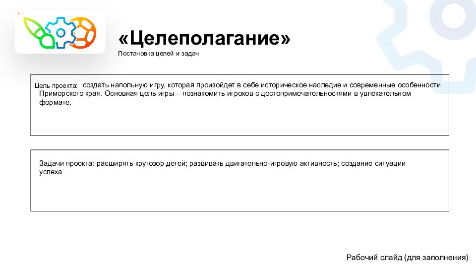 Проектная работа по обществознанию 9 класс готовые проекты