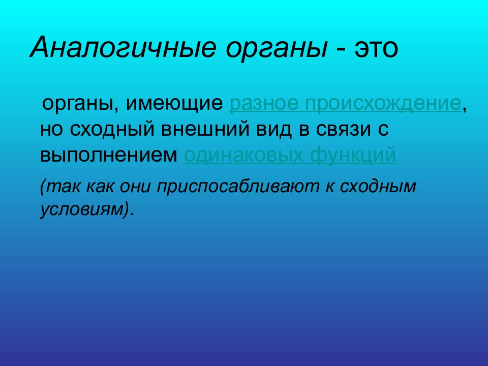 сбережения населения это в экономике. сбережения выводы. понятие сбережения. цель лексических игр. бюджет семьи вывод.