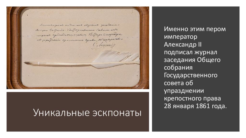 Подписанные издания. Подписанные издания