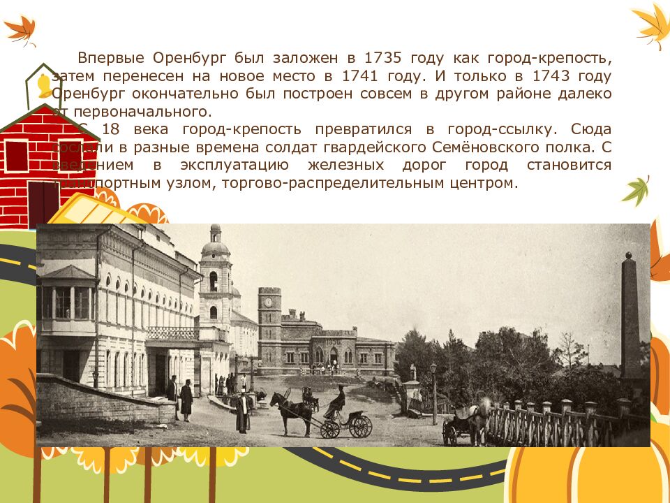 Проект «Города России»