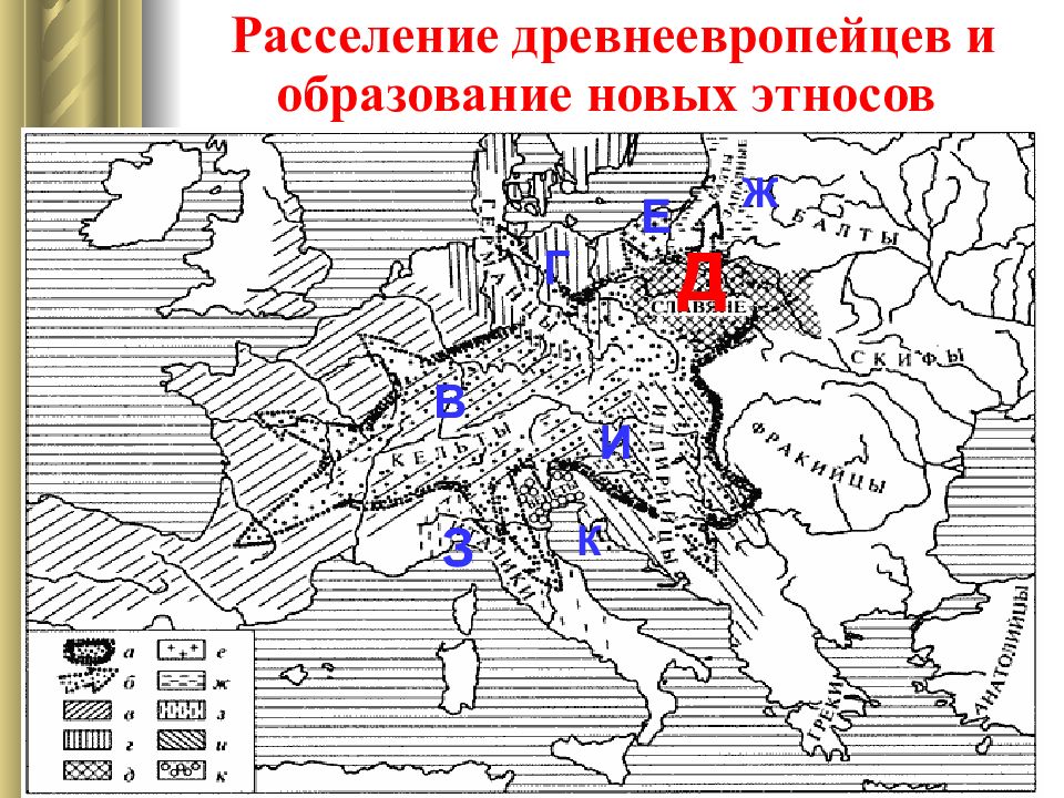 Образование новых этносов. Антский Союз. Антский Союз карта. Антское царство. Антская Русь.