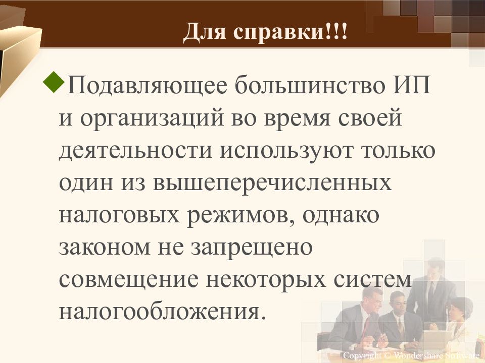 для чего предназначен сервис анализа защищённости?. публичное администрирование. телефонный терроризм и его последствия. возрастная динамика страха. вывод по экологическим факторам.