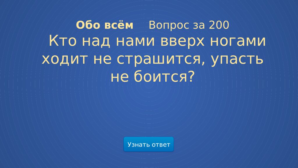 Мир весенней природы