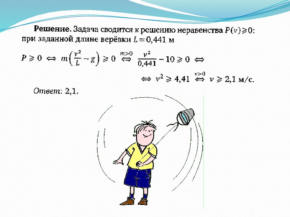 Задача 78. Задачи с прикладным содержанием. Задачи с прикладным содержанием теория. Задачи с прикладным содержанием примеры. Задачи через условный рисунок.