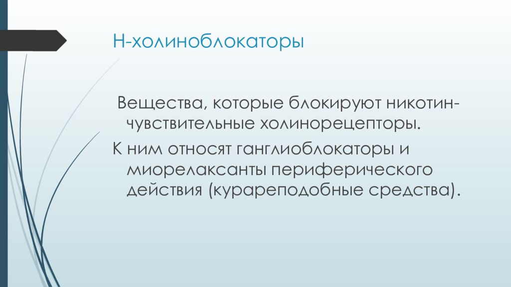 Общественное положение. Принцип однородности памяти. История псевдонимов. Повышение АВТОМАТИЗМА волокон Пуркинье. Опишите принцип однородности памяти.