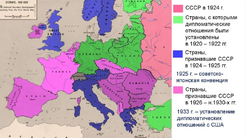 Западные страны в 1920. Внешняя политика СССР В 1920-Е годы карта. Внешняя политика СССР 20-Е гг карта. Австрия в 1930-е годы карта. Карта Европа в 1920-е гг.