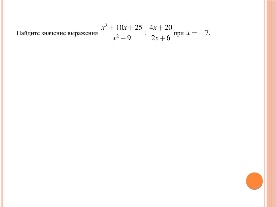 14.04.26г. Подготовка к ВПР