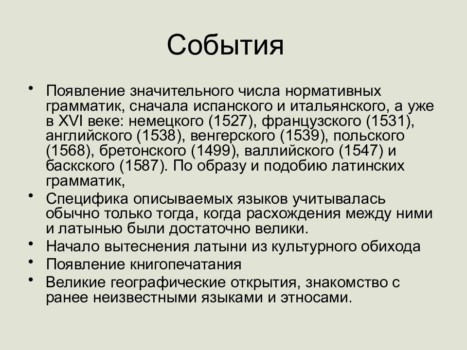 внутриглазное давление норма у взрослых таблица. параметры экг в норме таблица. нормативные цифры. нормативные цифры. частота дыхательных движений в минуту в норме.