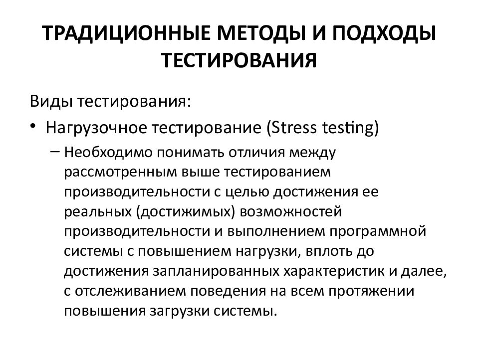 Защита программного обеспечения презентация