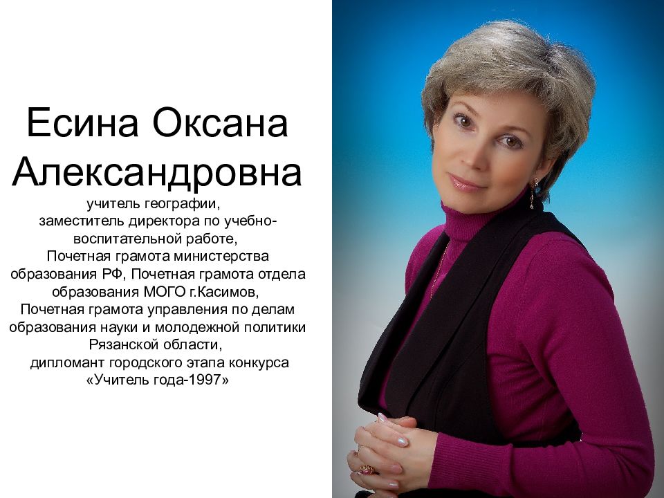 День александровна. Нина Ивановна Ларина. Ларина Нина Александровна. Нина Ивановна заместитель. Ларина Нина Ивановна Касимов.