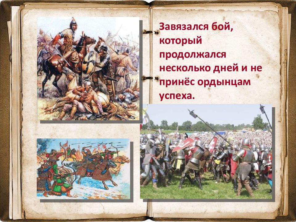 Роль огнестрельного оружия во время стояния на угре рождение русской артиллерии презентация