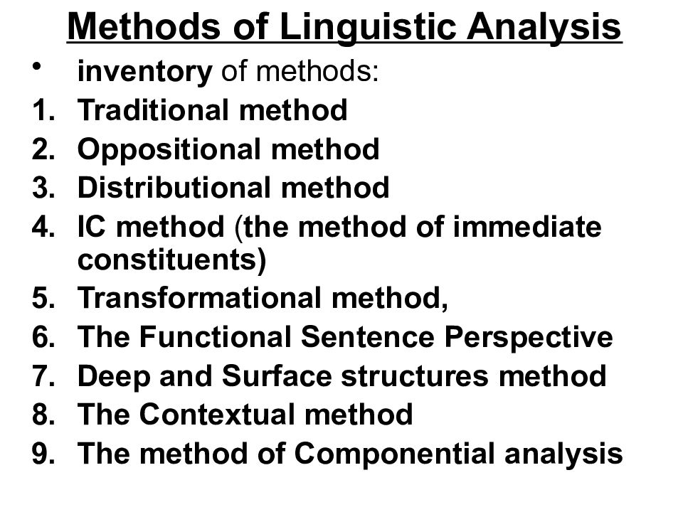 Method analysis. The methodology of Linguistics. Linguistic methods. Analysis in Linguistics. Oppositional Analysis.