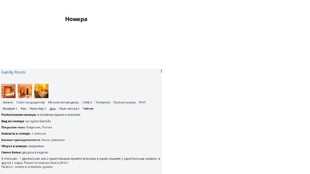 Тур в Турцию